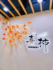 -喜柿·nail日式美甲美睫