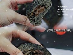 -木子木水日式烫面包(杭州首店)