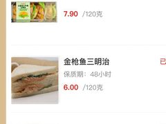 -中粮丰通（北京)食品有限公司