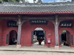 -李冰陵园