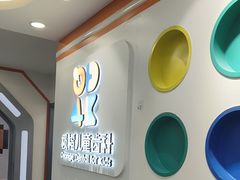 -极橙儿童齿科矫正中心(奥城店)