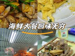 -景好海鲜餐厅(大鹏必选旅游店)