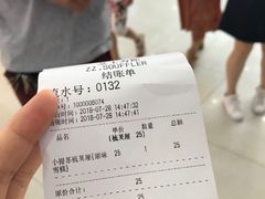 账单-狐狸和向日葵(北京路店)