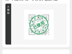 -上海月湖雕塑公园