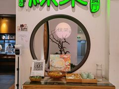 -绿茶餐厅(西单老佛爷店)