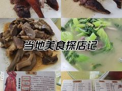 -烧鹅妹饭店