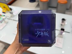 -江南环球港