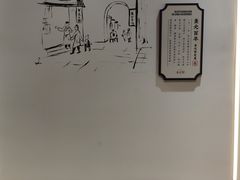 -奎元馆(星光城店)