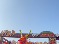 -南翔古镇