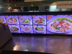 -Magic Food Point(Airport Street food)