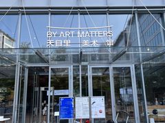 -Cycle&Cycle Artisan(天目里店)