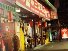 门面-陈三炖鸡馆(金众小区店)
