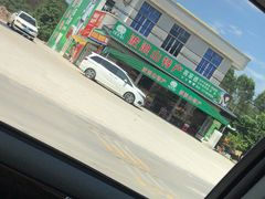 -满記土窑烧鷄波浪山莊