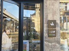 -一尺花园(首钢店)