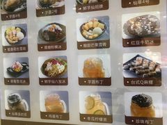 -鲜芋仙(宝地广场店)