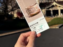 -东京国立博物馆