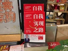 -湖南图书城(芙蓉中路店)
