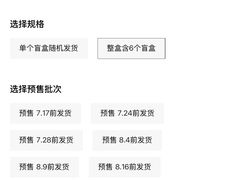 -泡泡玛特POPMART(世豪广场店)