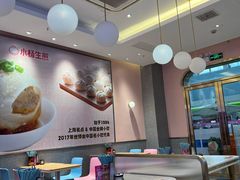 -小杨生煎(周浦万达店)