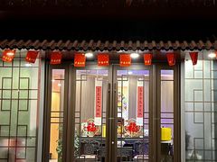 -宗氏一喜砂锅·特色湖北菜(楚河汉街店)