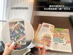 -广州永庆坊瞻云精选酒店