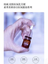 -苗方清颜痘肌研究所