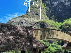 -龙庆峡风景区