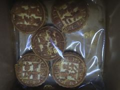 -恩点烘焙面包糕点·伴手礼(和平广场店)