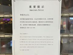 -威尔仕健身(北京合生汇店)
