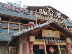 -北二荒(红西店)