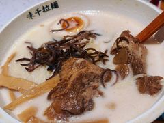 -味千拉面(又一城店)