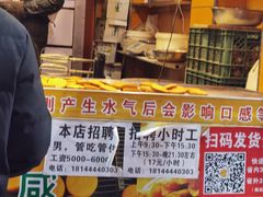 -朱記糯米蛋糕(千川百货店)