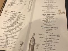 -黑羊西餐厅BlackSheep
