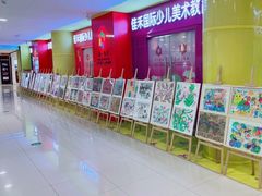 -佳禾国际美术书法教育(仁恒置地广场校区)