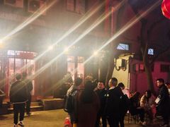 -炒豆合作社(东四总店)