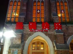 大堂南立面-沐恩堂