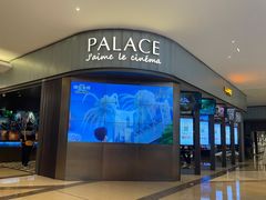 -成都百丽宫影城(LUXE太古里店)