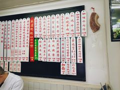菜单-逸桂禾面馆