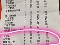 -苏淮景·苏闽融创菜·海鲜(原空港井河轩店)