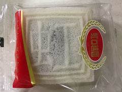 印糕-上海虹口糕团(福州路店)