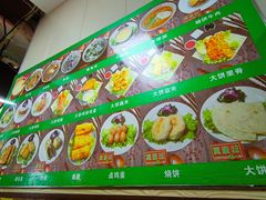 -真素诚·清真(新华路店)