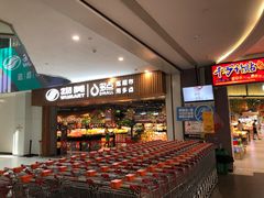 -北大资源博雅城
