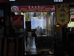 -秦韵味香辣爆肚面(钟楼店)