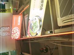 -令狐冲烤鱼·烧菜馆(达明店)