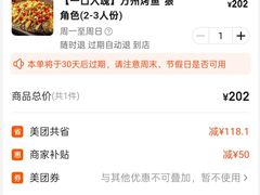 -虾大侠·盱眙龙虾老北京铜锅涮羊肉(金楠天街店)