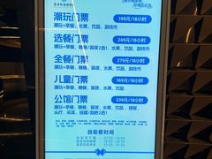 -碧涛阁·泡泡海洋·汤泉洗浴(王府花园店)
