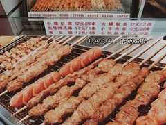 -正新鸡排(信义坊店)