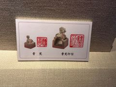 -亳州博物馆