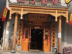 -乞丐酱驴(世纪大道店)