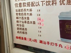 菜单-陈记甜品窝(中山北路店)